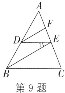 第9题