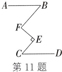 第11题