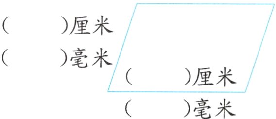 毫米