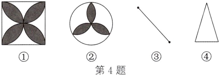第4题