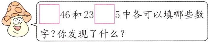 字你发现了什么