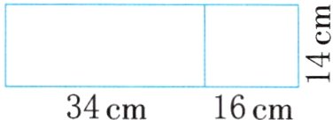 34cm16cm