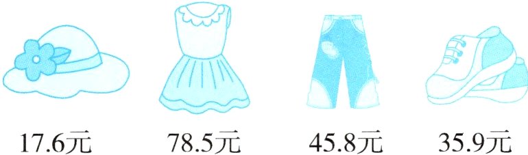 785元458元359元176元