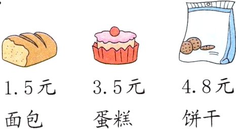 面包饼干蛋糕