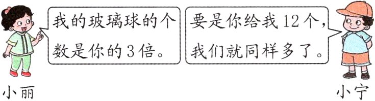 小宁小丽