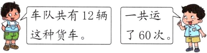 这种货车