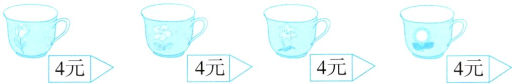 4元4元4元4元