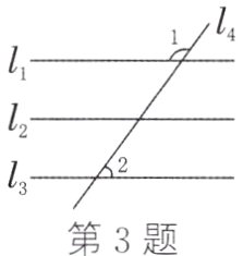 第3题