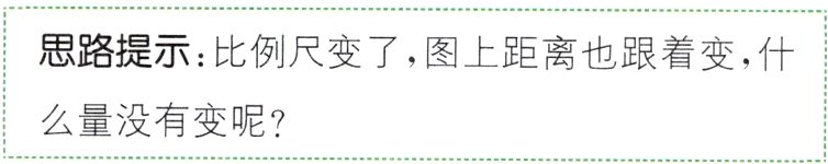 么量没有变呢