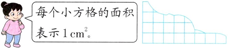 表示1cm