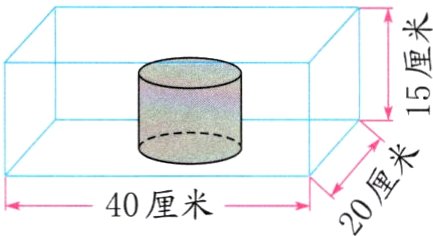 40厘米