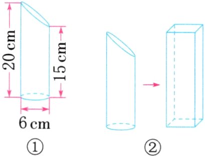 6cm