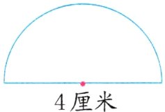 4厘米