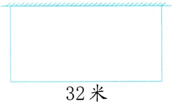 32米
