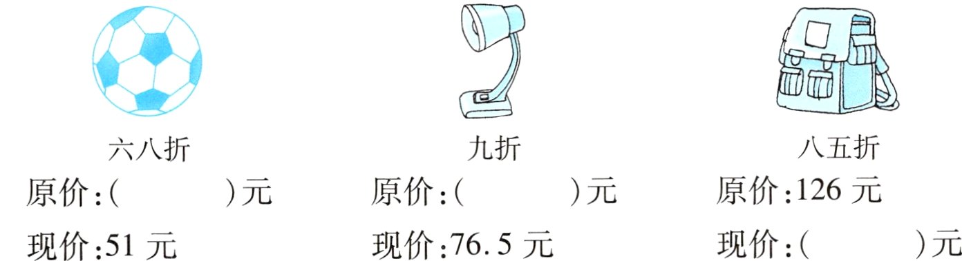 现价元现价765元现价51元