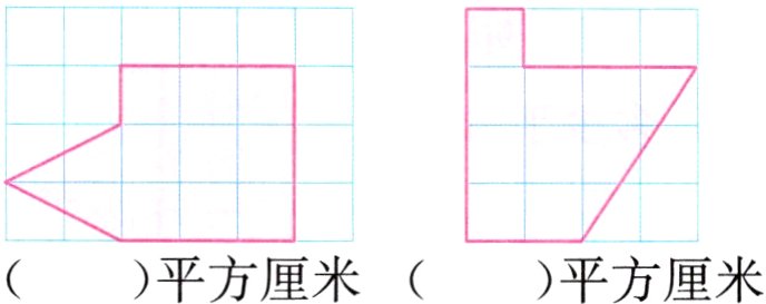 平方厘米平方厘米