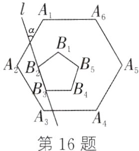 A3第16题
