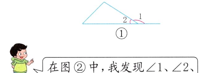 在图中我发现12