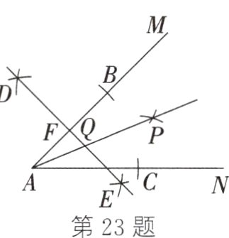 第23题