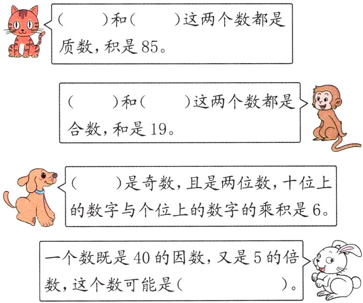 L闯D数这个数可能是