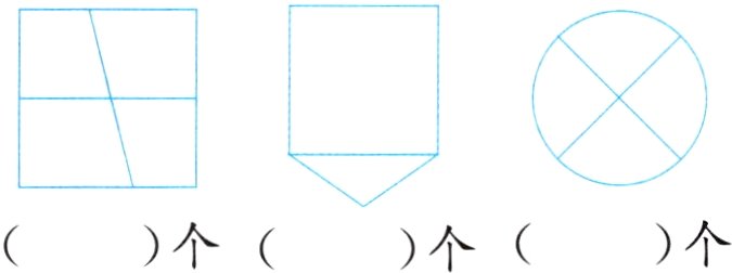 个个个