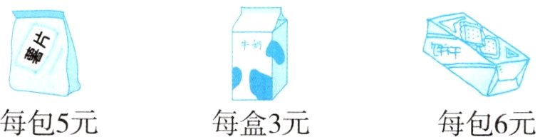 每包5元每盒3元每包6元