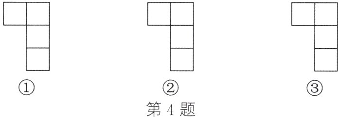 第4题