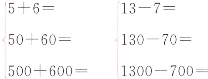 5006001300700