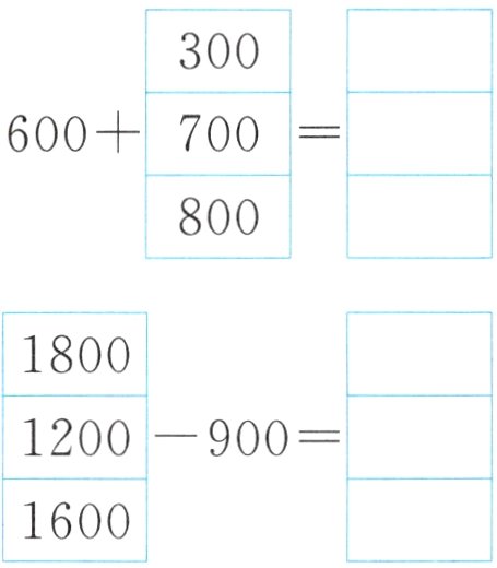 1600