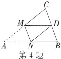 第4题