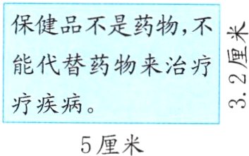 5厘米