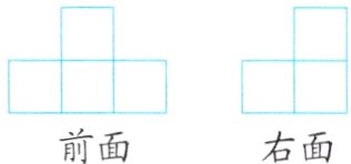 前面右面