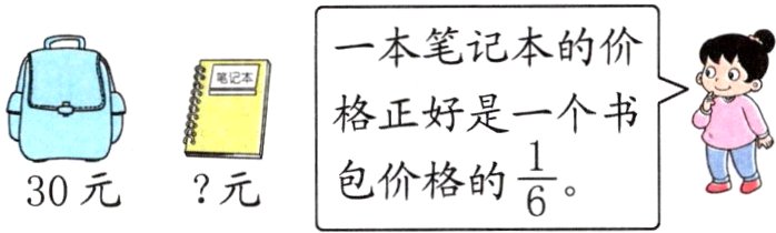 frac16包价格的30元元