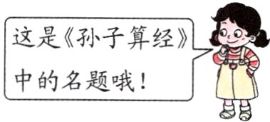 中的名题哦