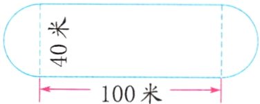 100米