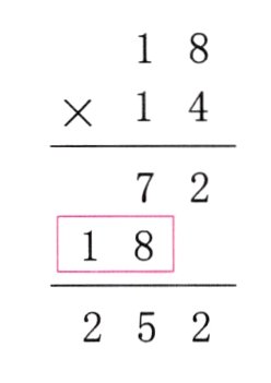 252