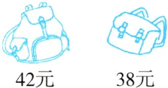 38元42元