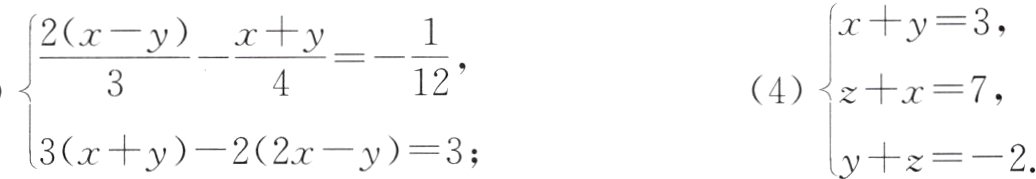 3xy22xy3x2