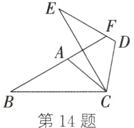 第14题