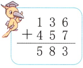 583