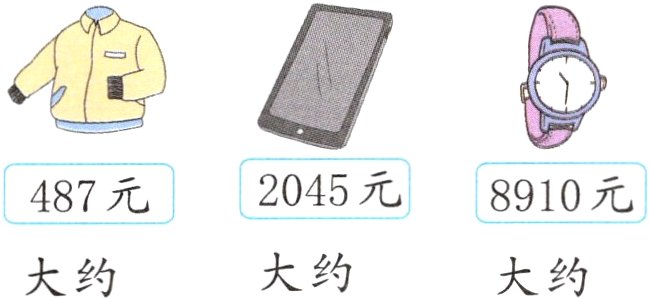 大约大约大约