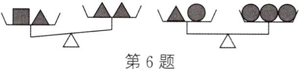 第6题