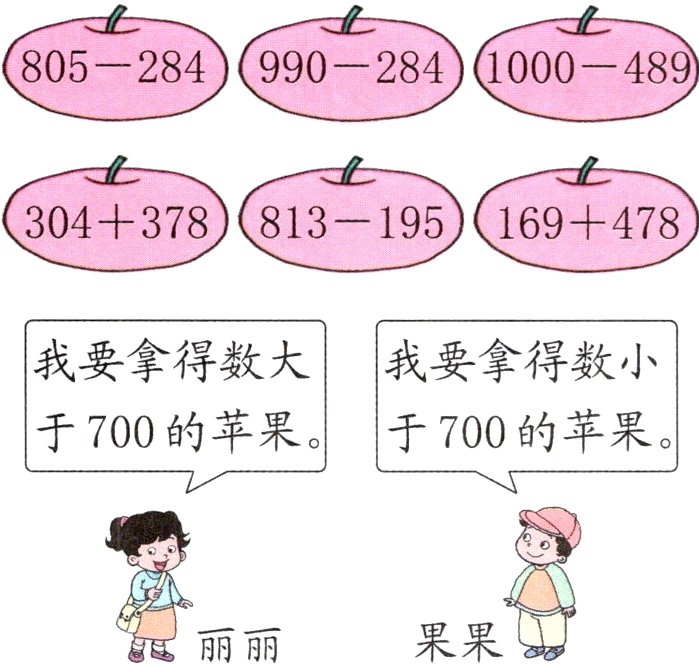 果果丽丽