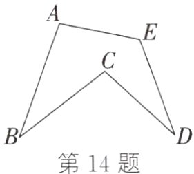 第14题