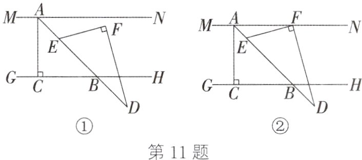 第11题