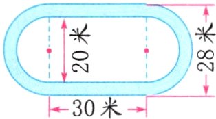 30米