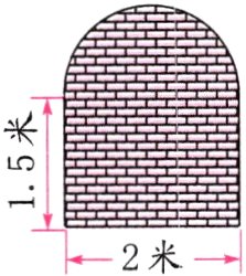 2米