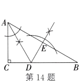CD第14题