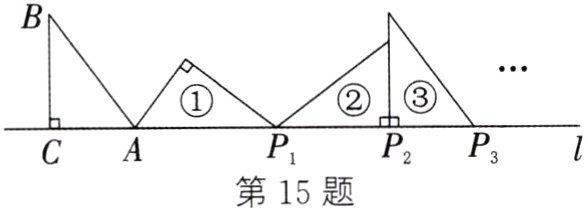 P2P3第15题