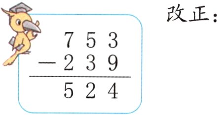 524